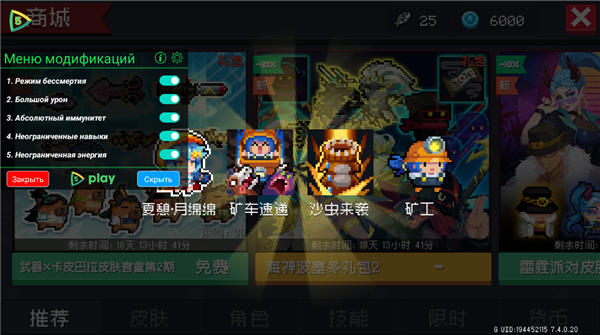 实现游客登录新版破解版教程截图3