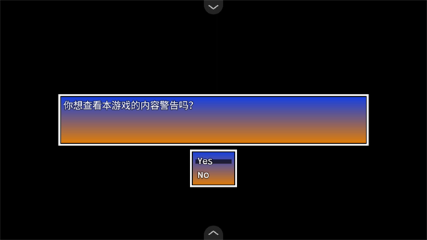 游戏攻略截图2