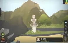 隐藏成就怎么完成截图7