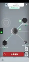 隐藏成就怎么完成截图11