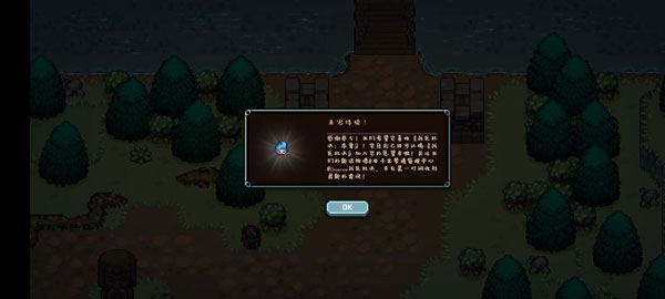 新手入门指南5