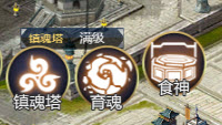 游戏攻略截图1