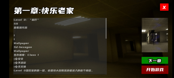 新手入门指南3