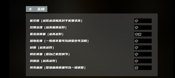 新手入门指南2