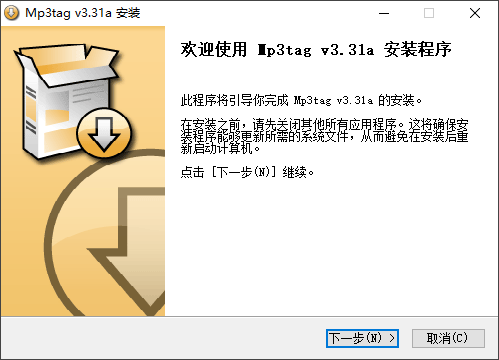安装教程截图1