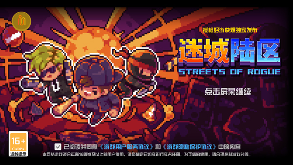 怎么玩截图1