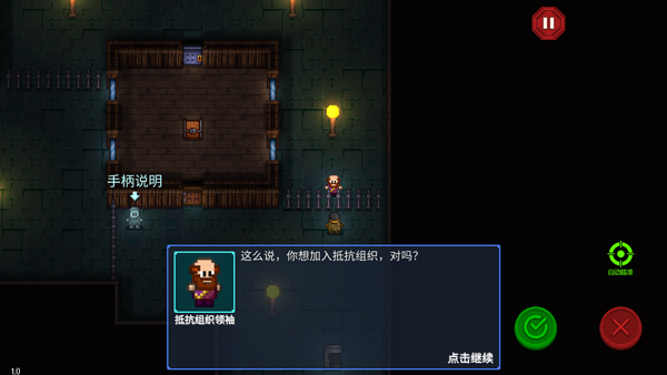 怎么玩截图2