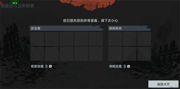 战前准备11