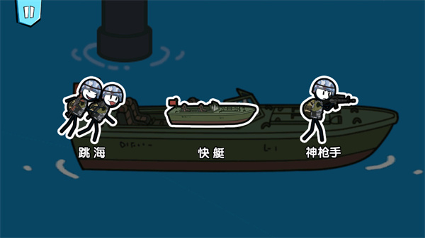 游玩教程截图3