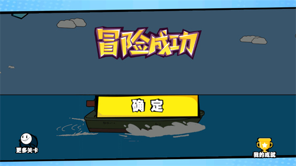 游玩教程截图5
