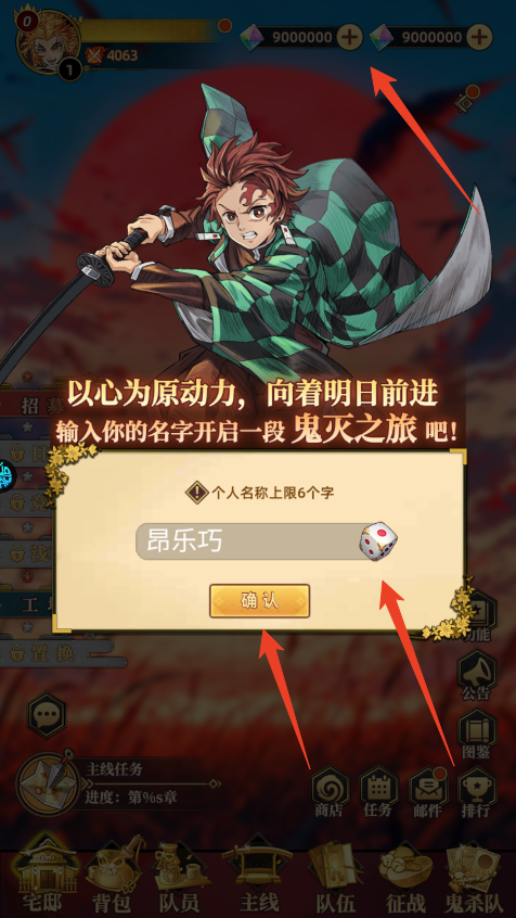新手攻略截图1