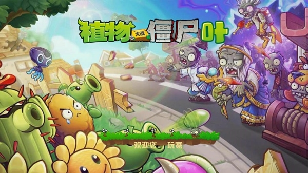 游戏攻略截图2