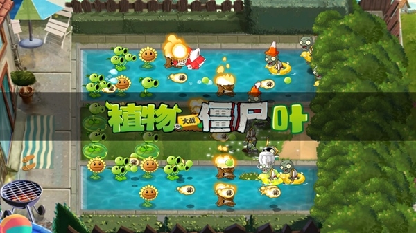 游戏攻略截图4
