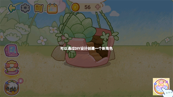 游戏攻略截图4