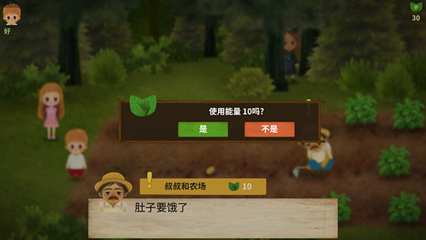 玩法攻略截图3