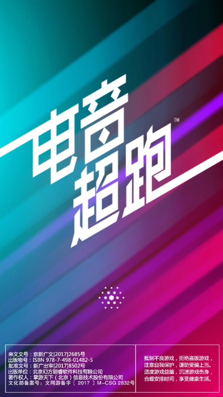 游戏玩法1