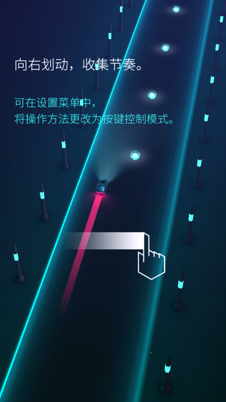 游戏玩法3