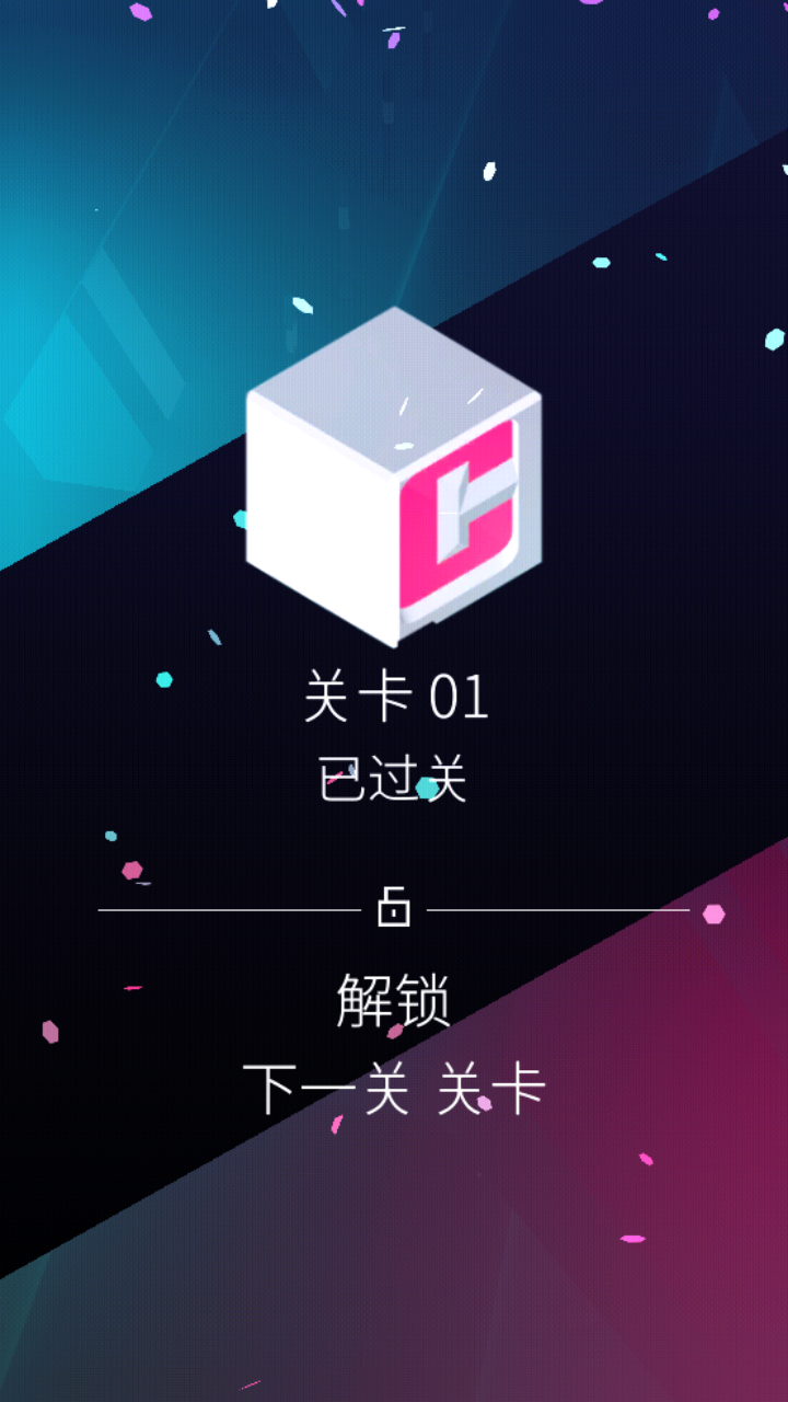 游戏玩法6