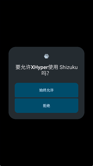 使用教程截图5