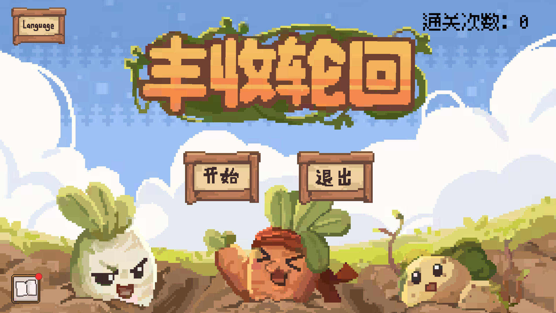 怎么玩截图1