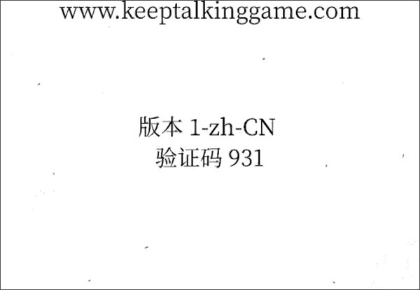 游戏说明2