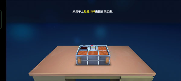 新手攻略1