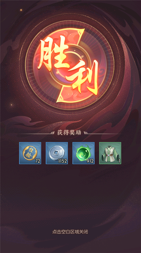 游戏玩法7