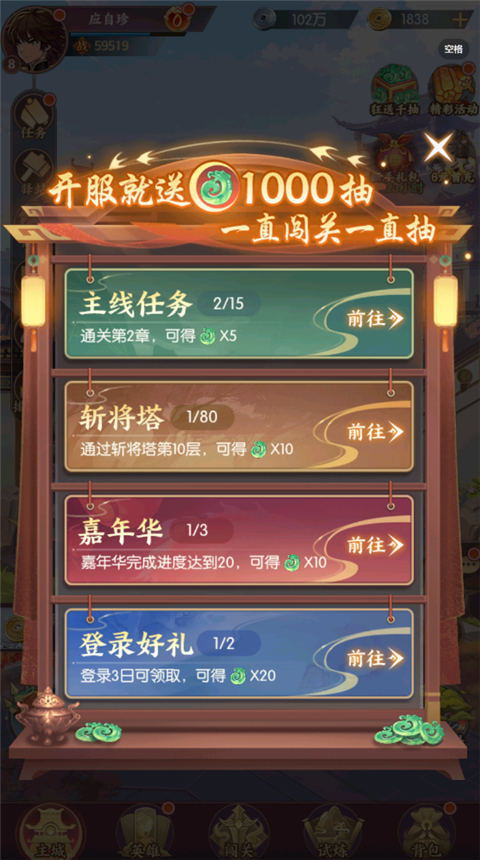 游戏玩法8