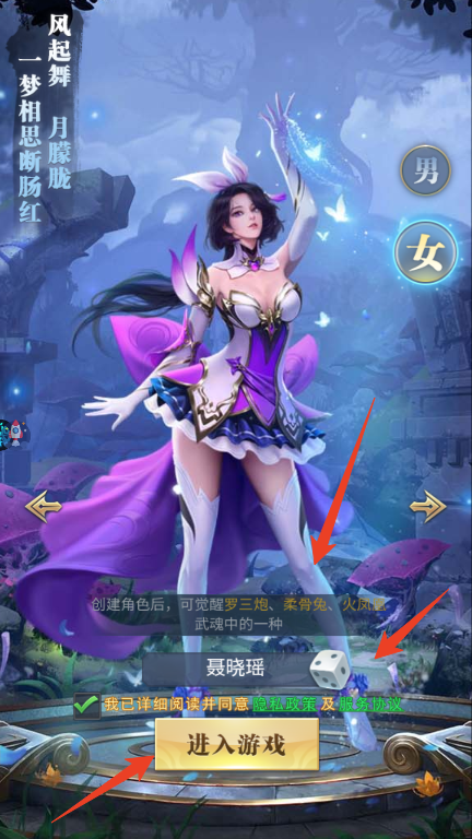 新手攻略截图2