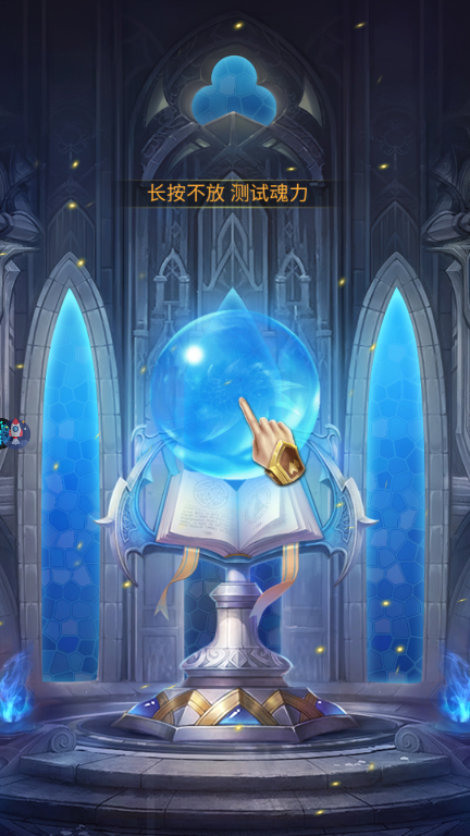 新手攻略截图7