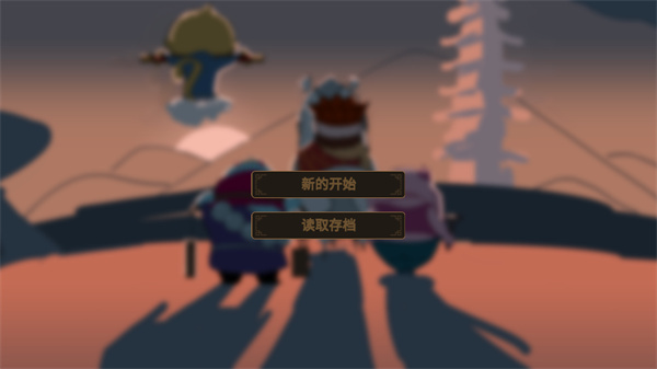 游玩教程截图1