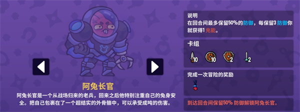 阿兔长官