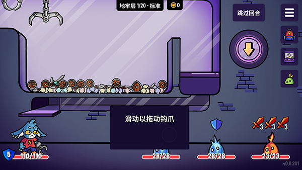 新手玩法攻略3