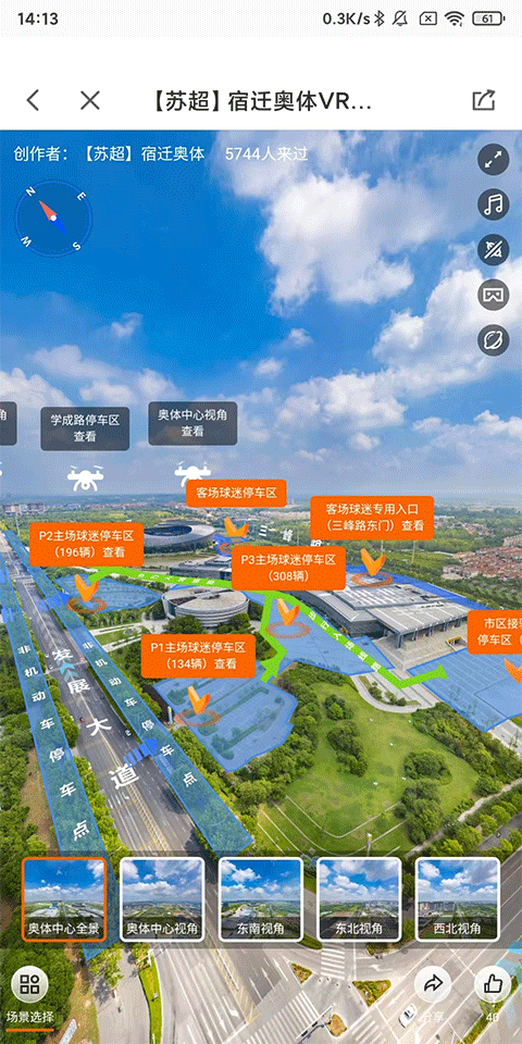 功能介绍截图2