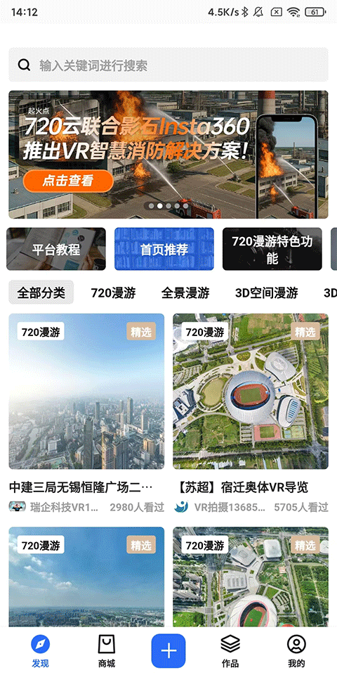 功能介绍截图3