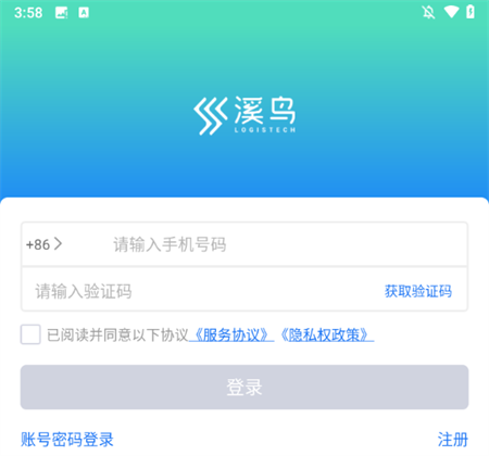 注册方法1