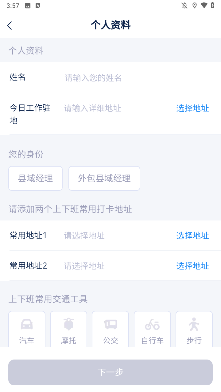 注册方法3