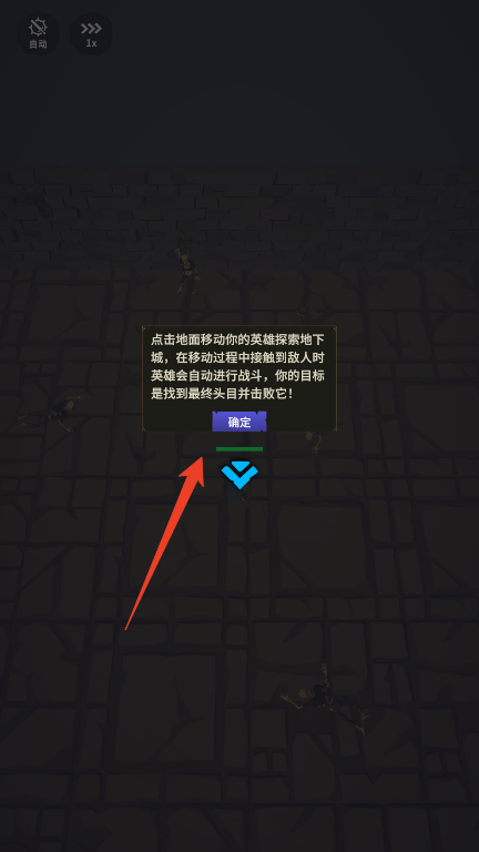 新手攻略8