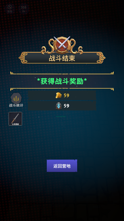 新手攻略10