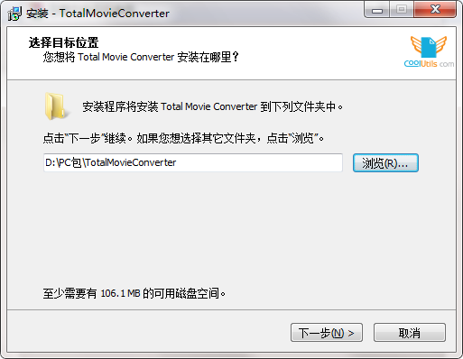 安装教程截图2