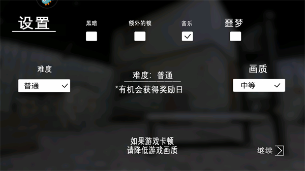 怎么玩截图2