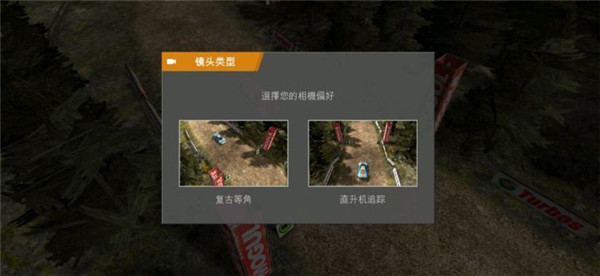 游戏攻略截图4