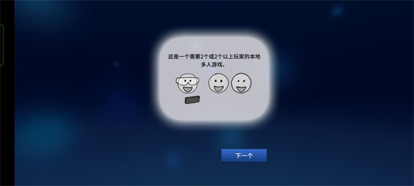 拆弹手册说明1