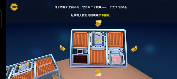 新手入门指南5
