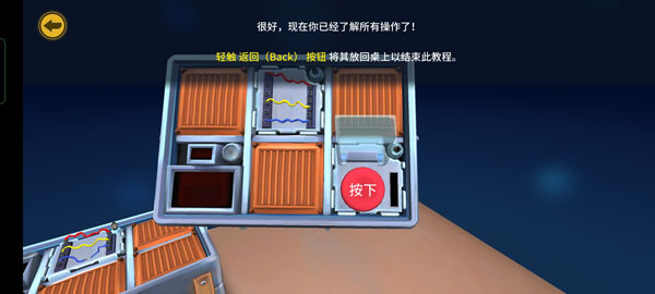 新手入门指南6