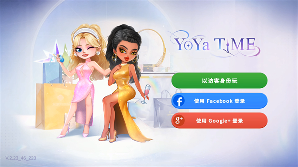 游戏攻略截图1