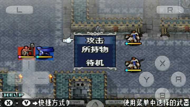 攻略分享截图2