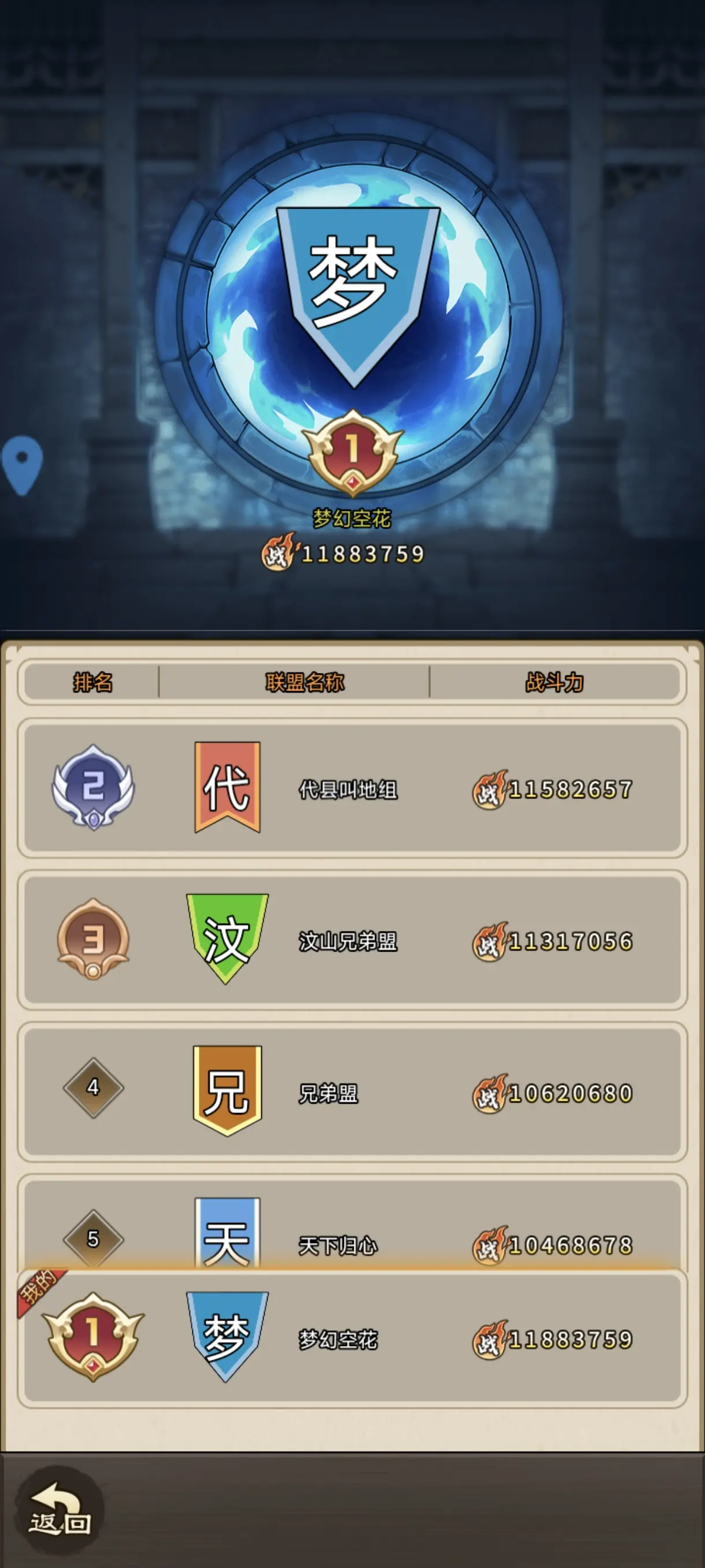 萌新攻略1
