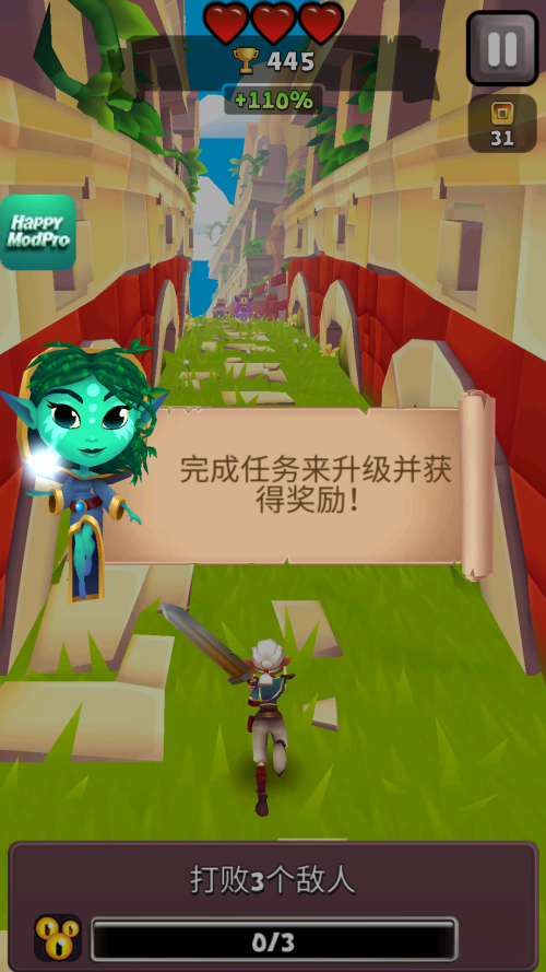新手怎么玩截图6