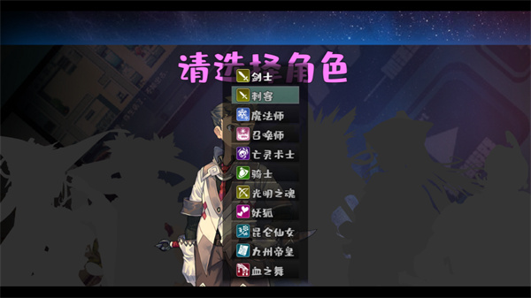 游玩教程截图3